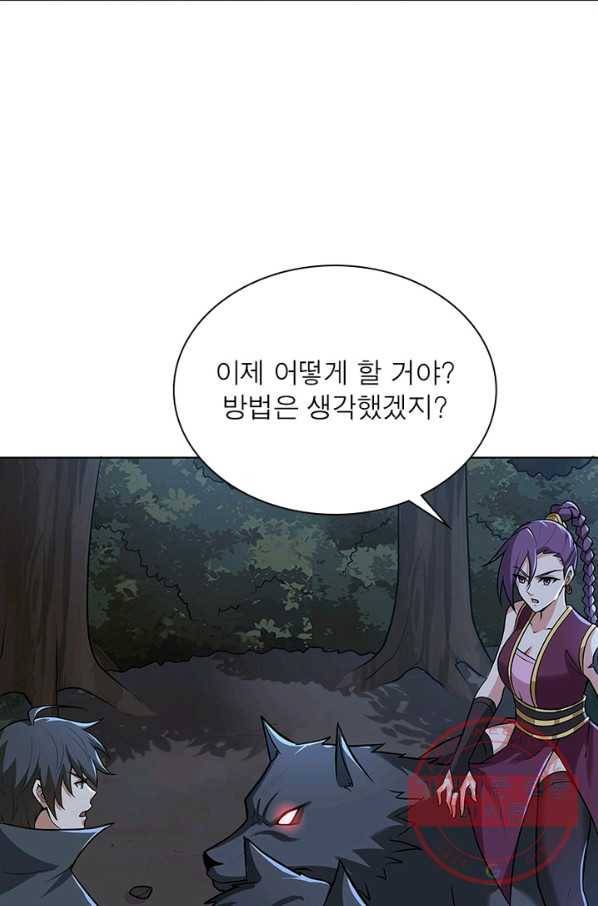 일검독존 70화 9