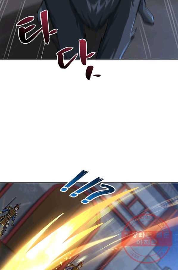 일검독존 70화 12