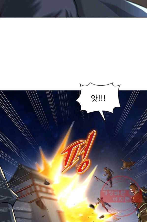 일검독존 70화 14