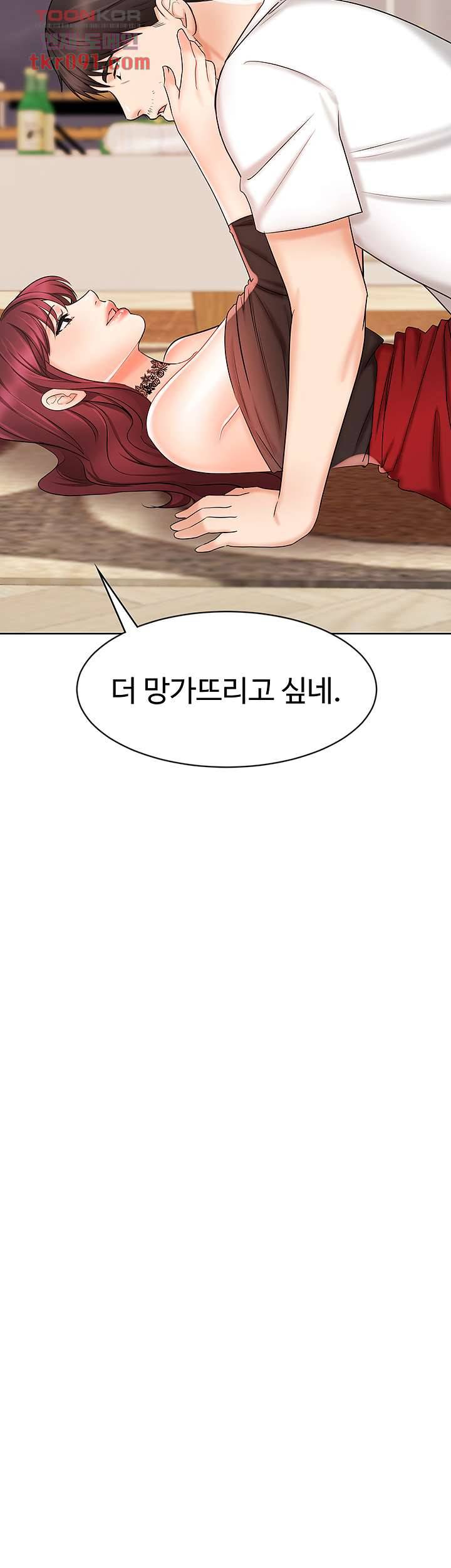완판녀 11화 3