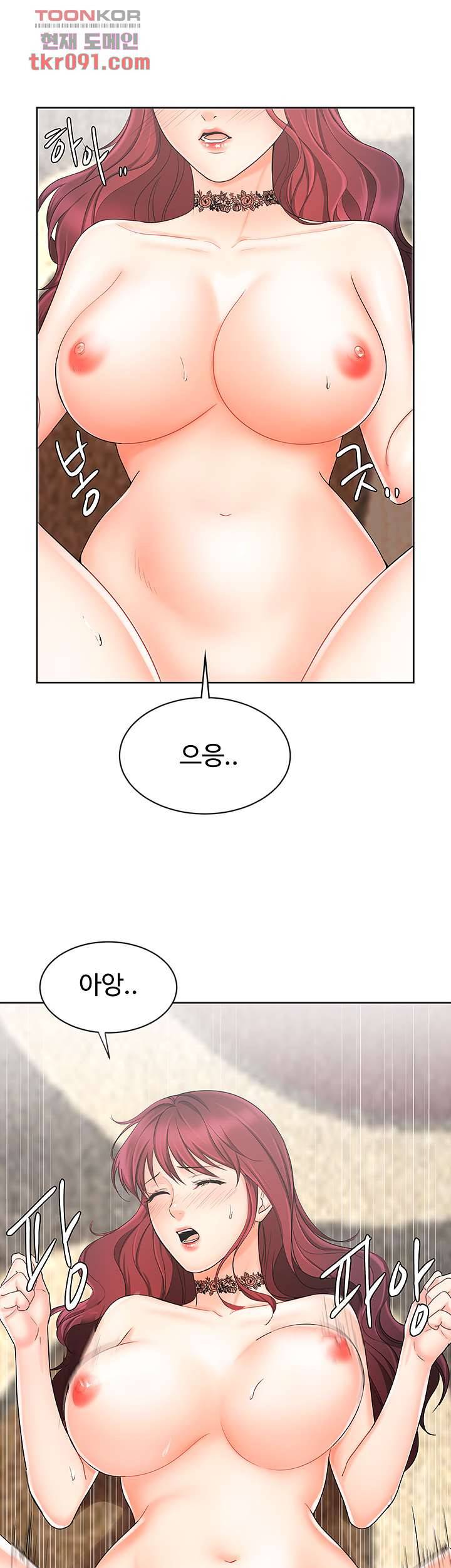완판녀 11화 5
