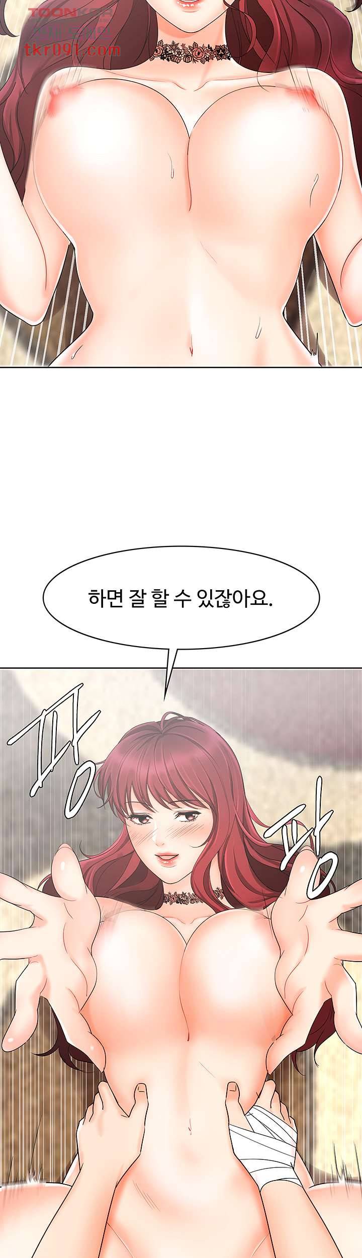 완판녀 11화 8