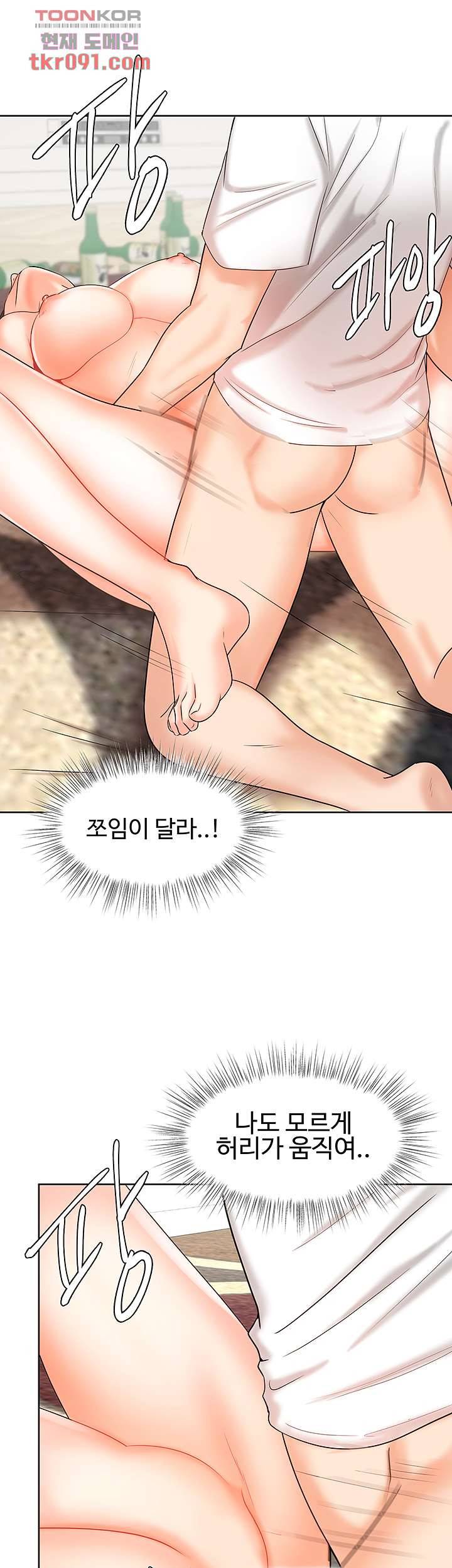 완판녀 11화 10