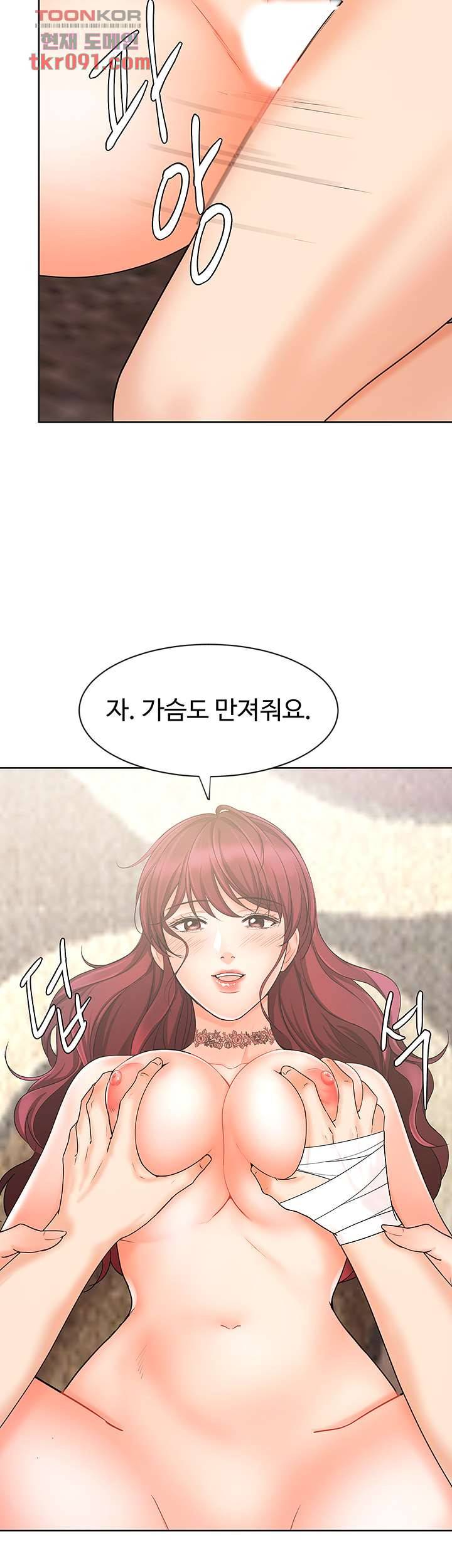 완판녀 11화 11