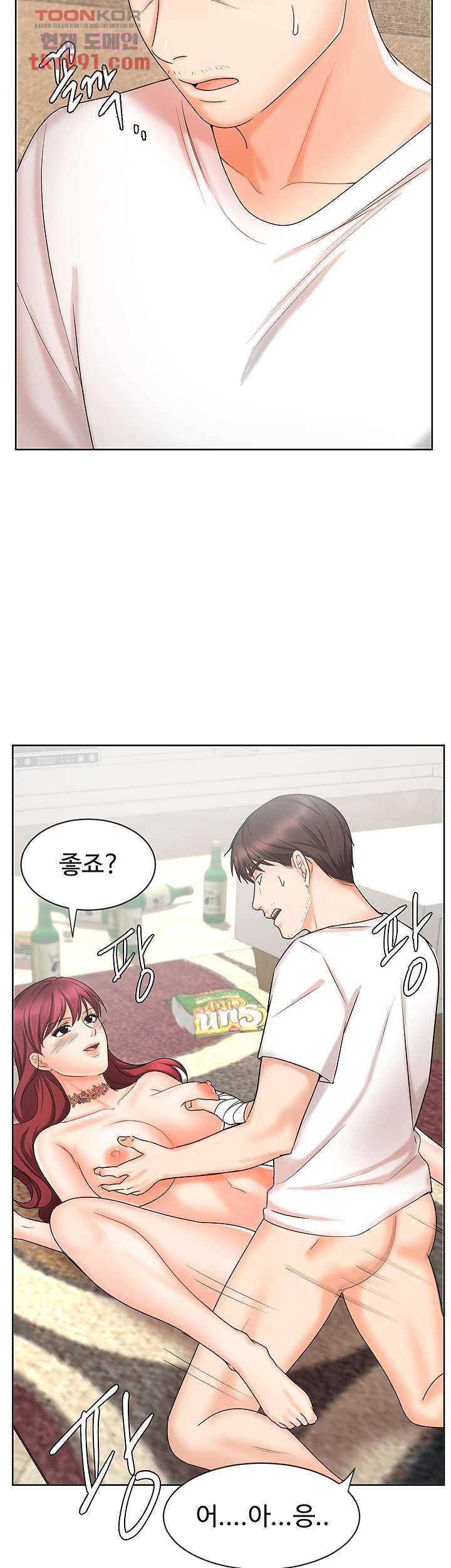 완판녀 11화 13