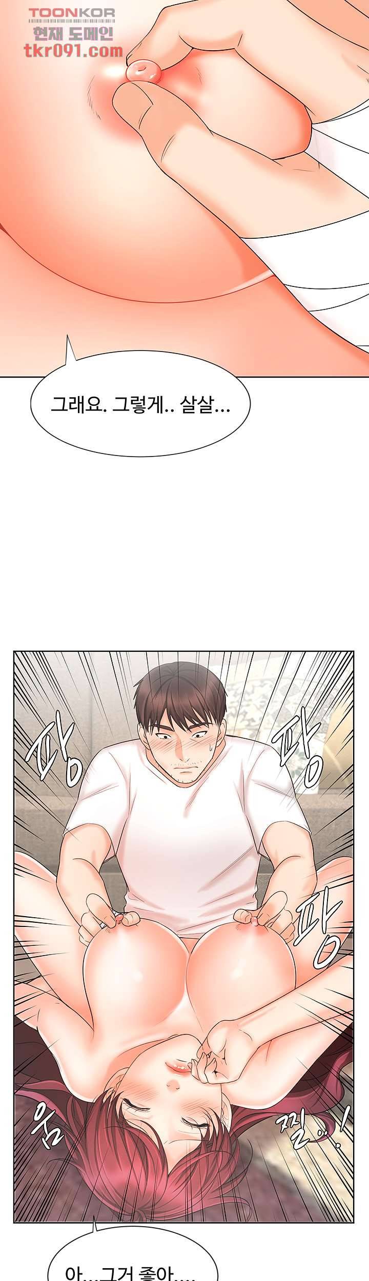 완판녀 11화 15