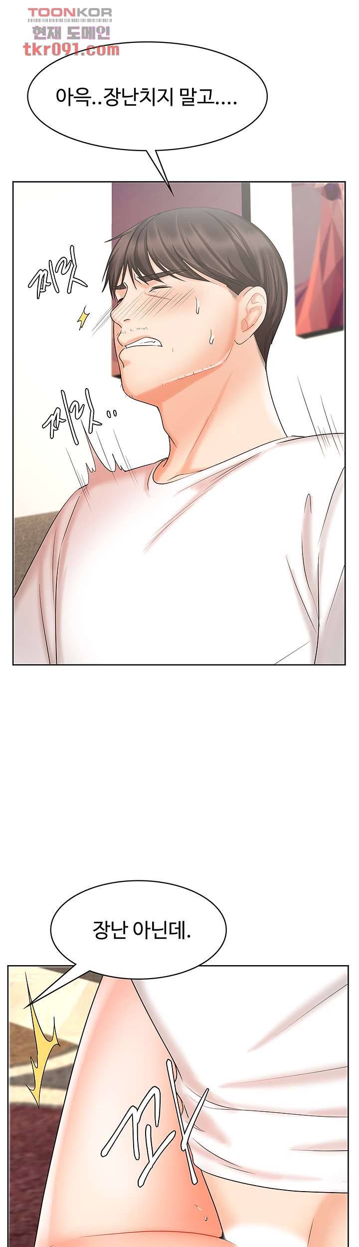 완판녀 11화 20