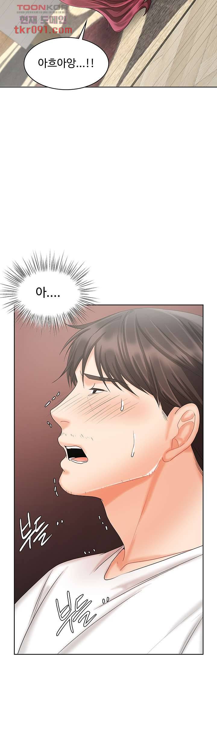 완판녀 11화 24