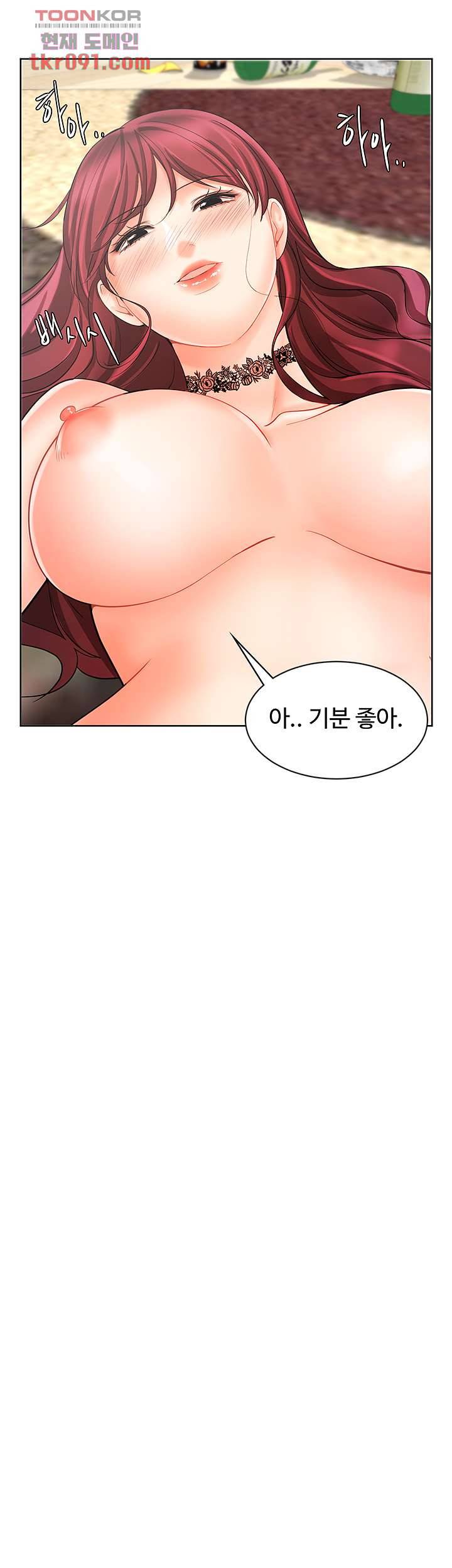 완판녀 11화 27