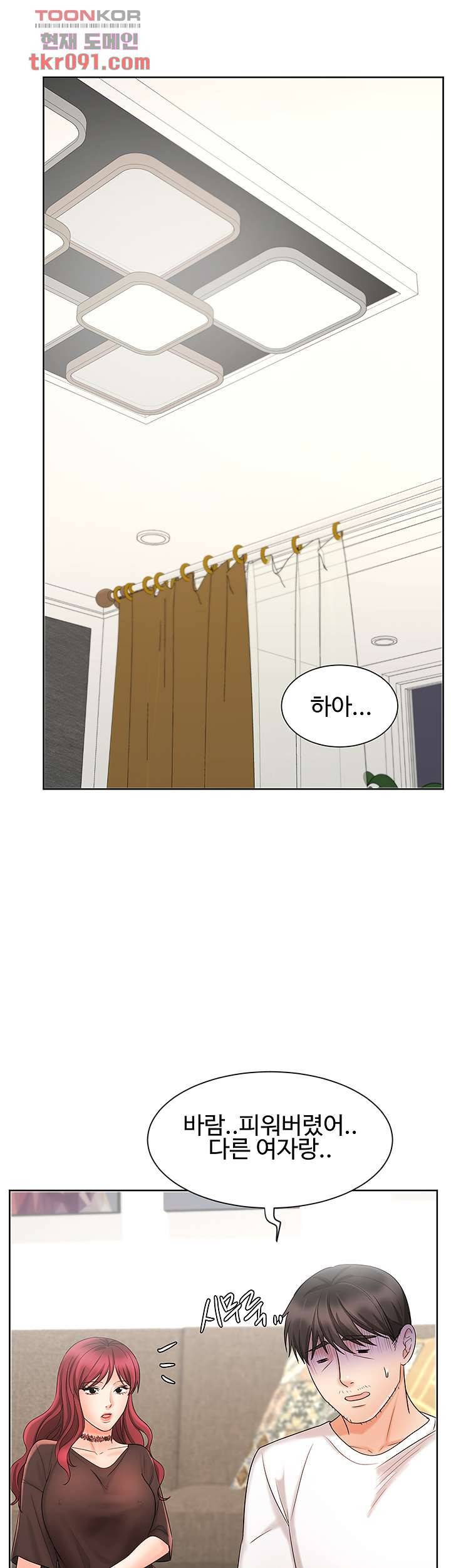 완판녀 11화 28