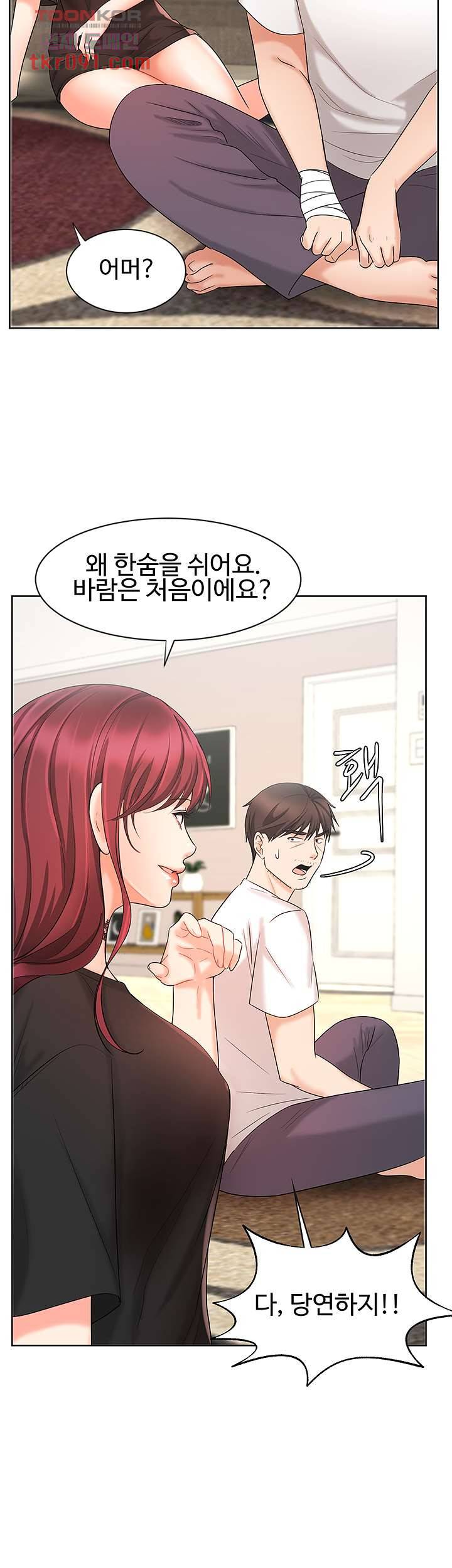 완판녀 11화 29