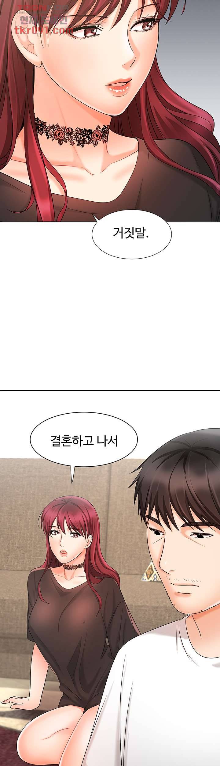 완판녀 11화 31
