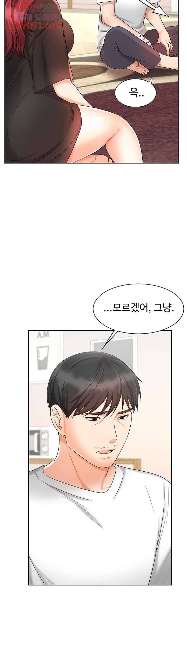 완판녀 11화 35