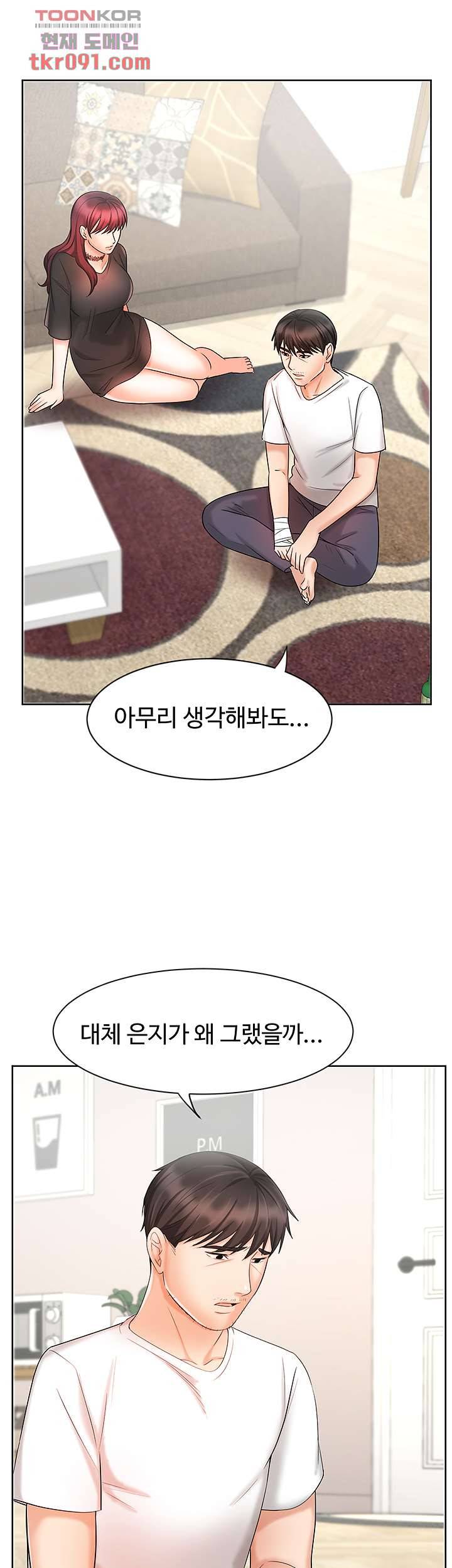 완판녀 11화 36