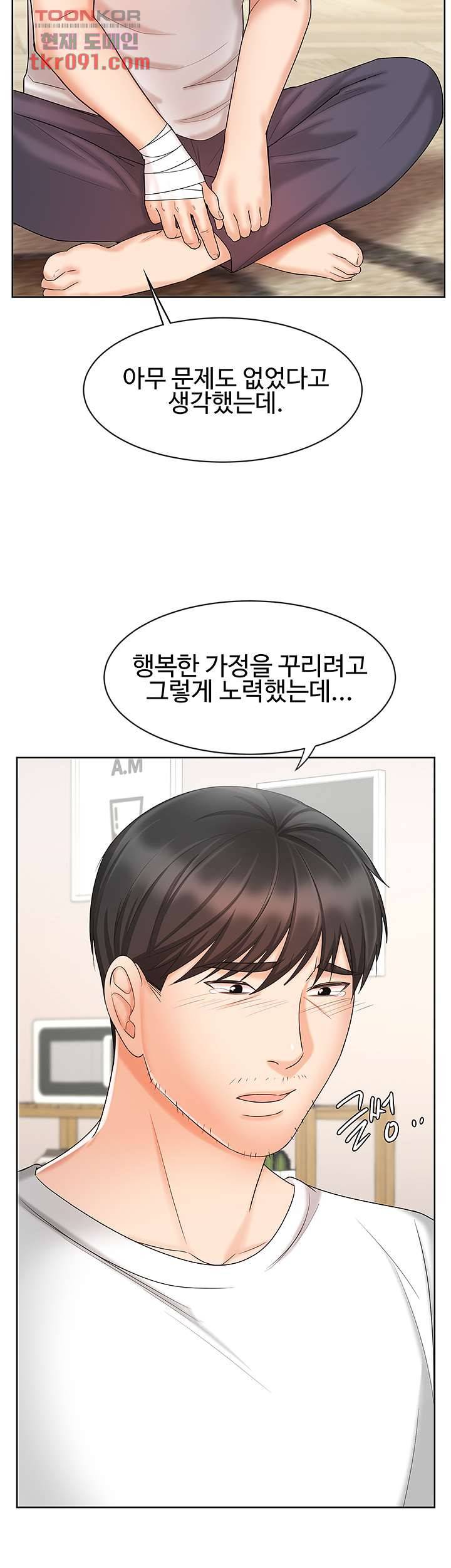 완판녀 11화 37