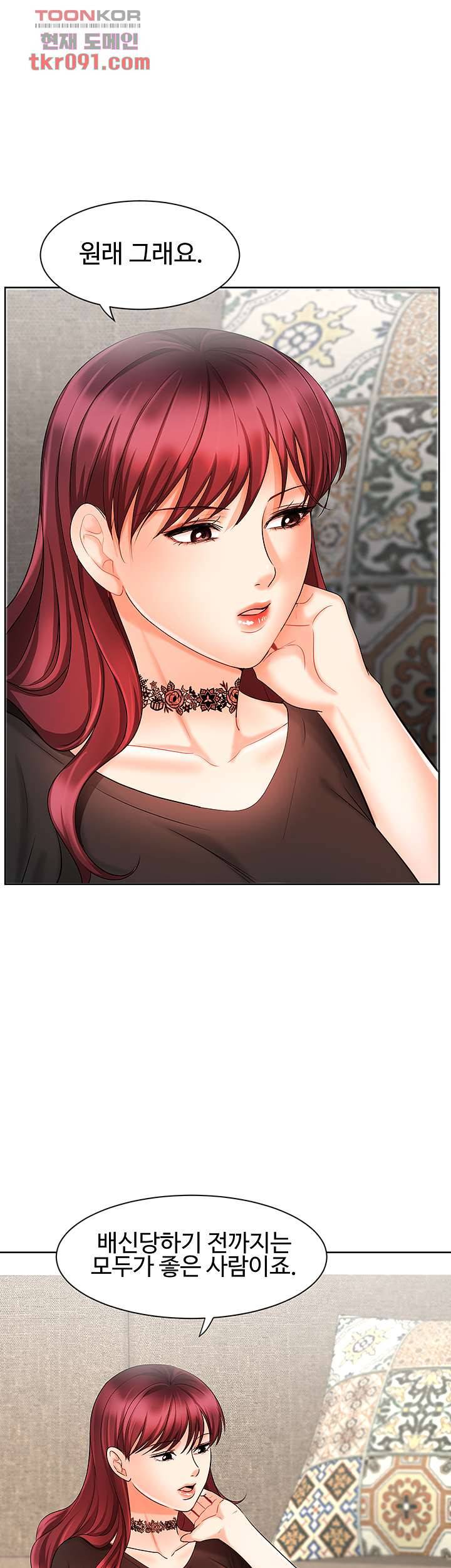 완판녀 11화 38