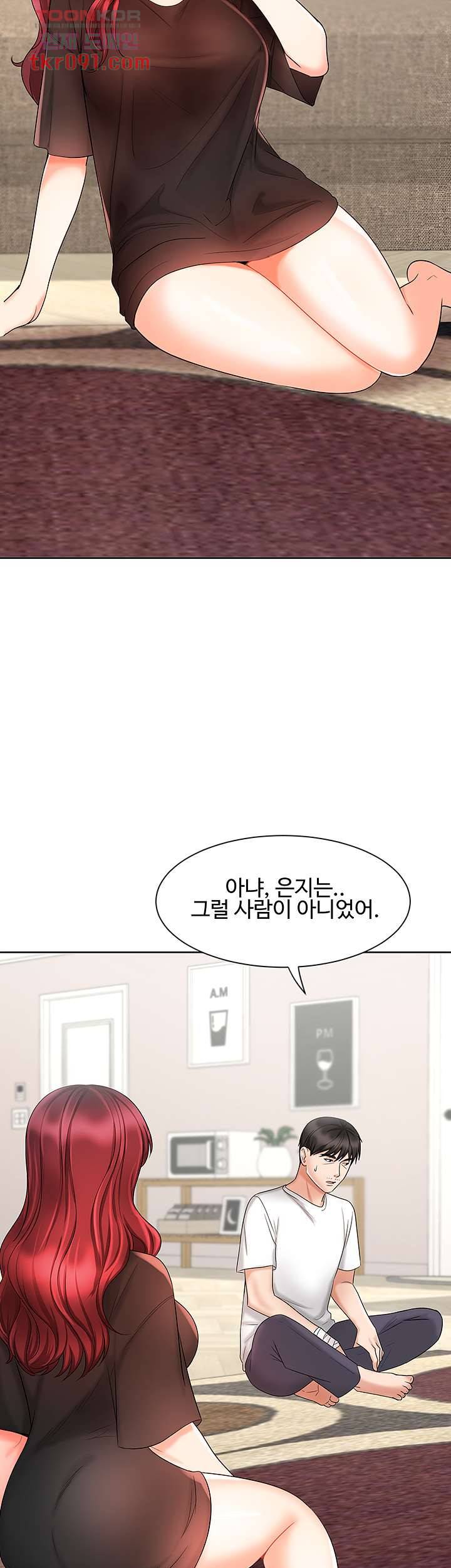 완판녀 11화 39