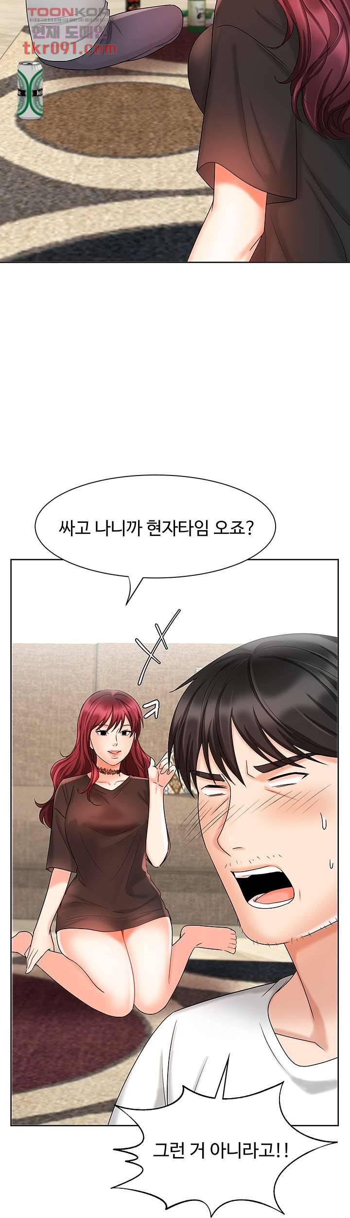 완판녀 11화 43
