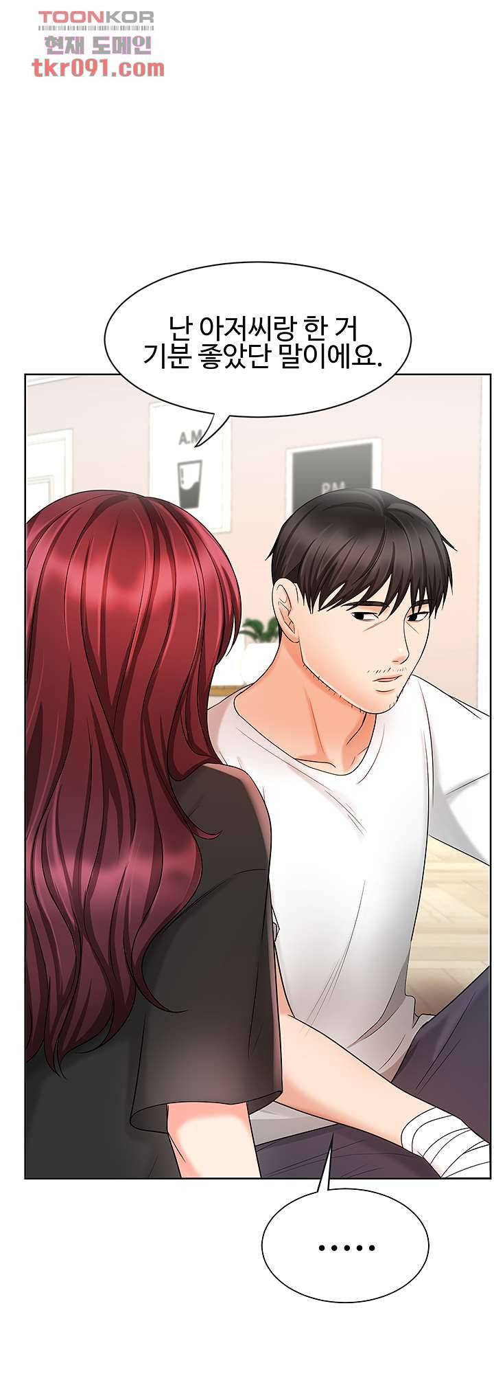 완판녀 11화 48
