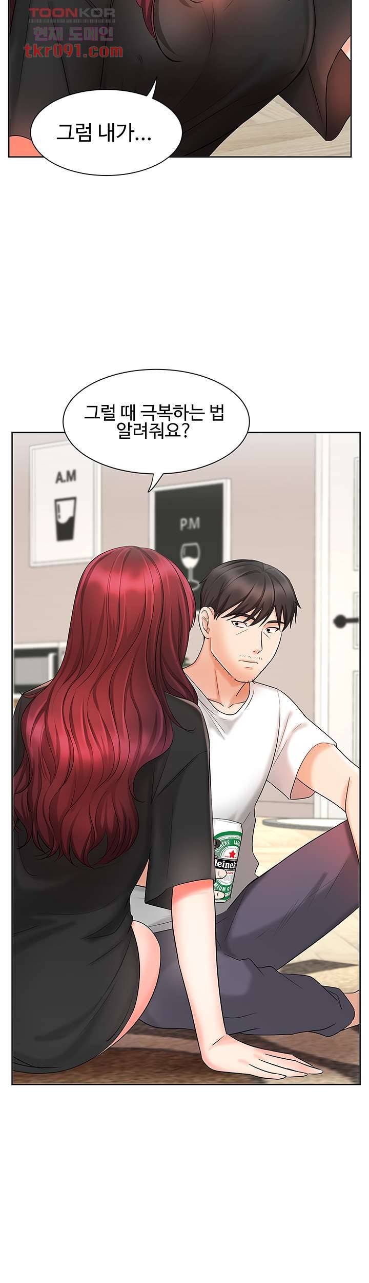완판녀 11화 50