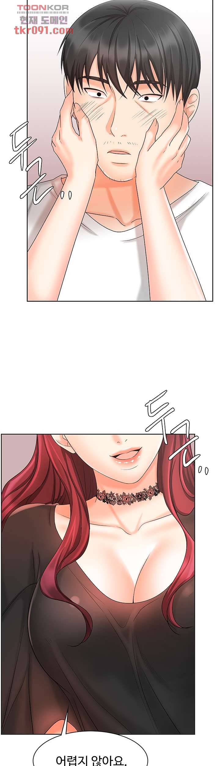 완판녀 11화 53