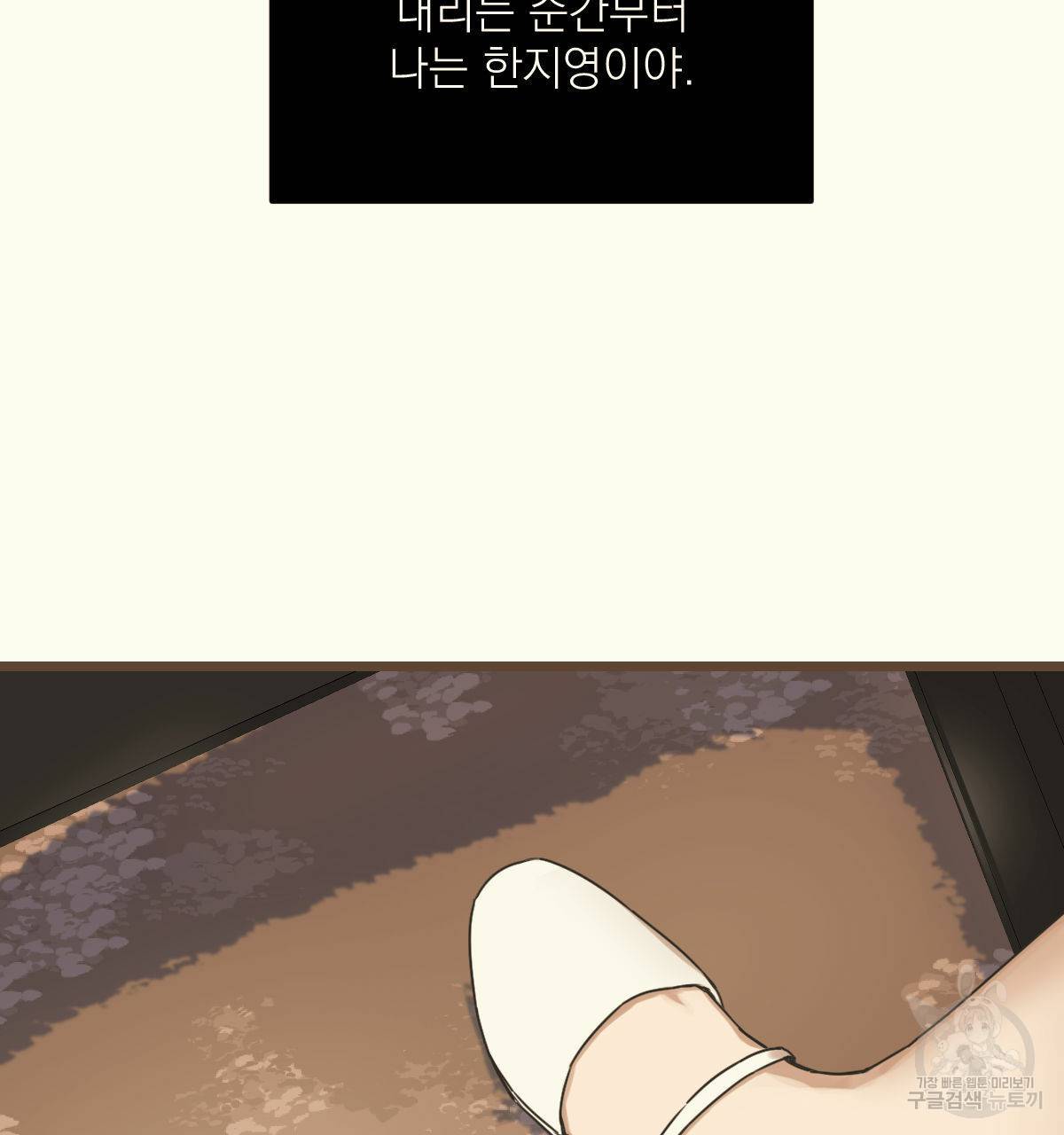 해후(BL) 2화 22