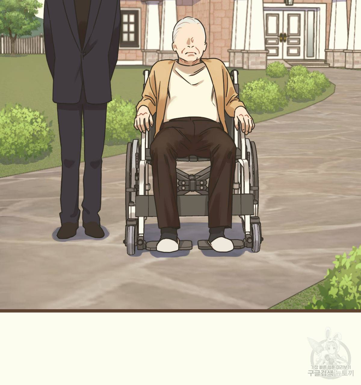 해후(BL) 2화 28