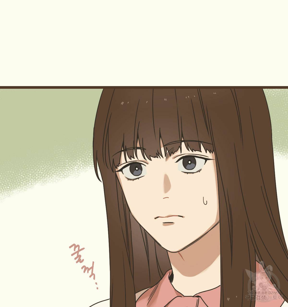 해후(BL) 2화 32