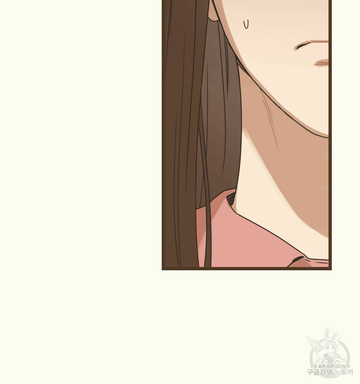 해후(BL) 2화 37