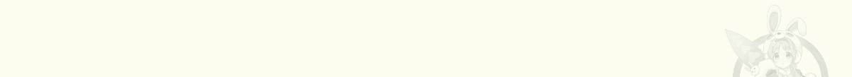 해후(BL) 2화 39