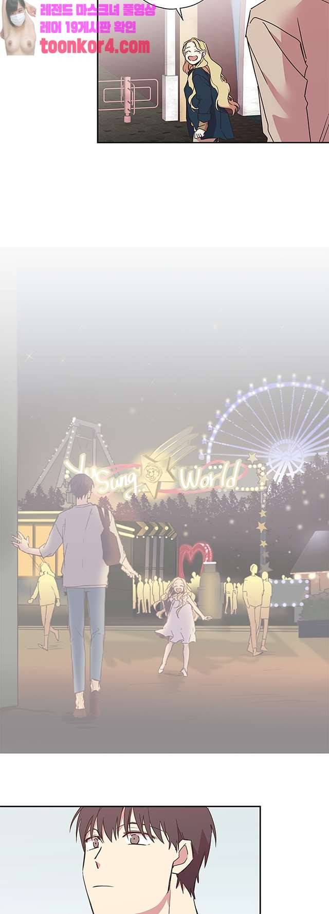 징크스의 연인 시즌3 19화 4