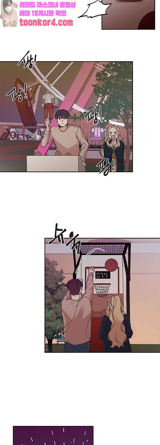징크스의 연인 시즌3 19화 14