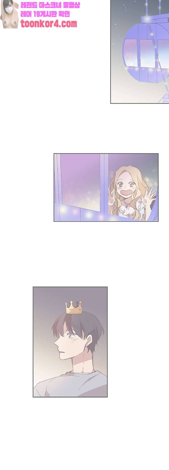 징크스의 연인 시즌3 19화 18