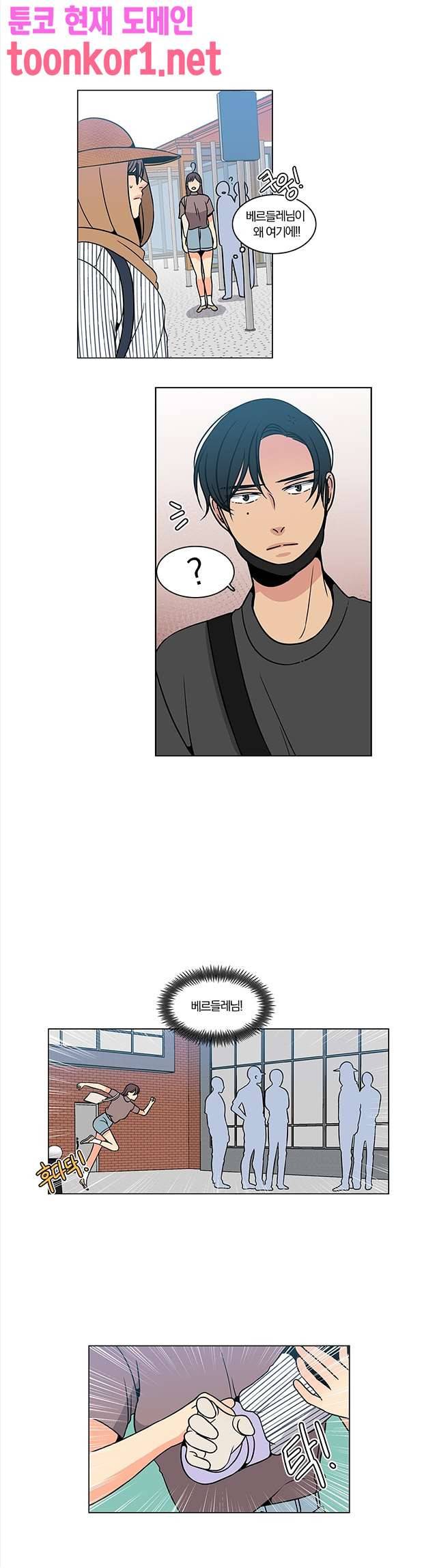 성안에 오더쿠펼구 122화 3