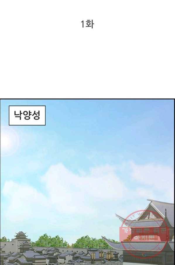 종천지연 1화 2