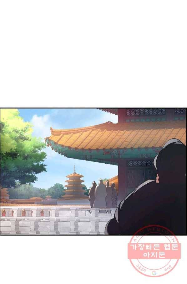 종천지연 1화 118