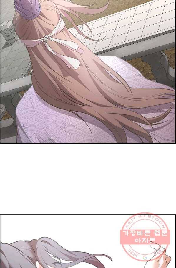 종천지연 1화 123