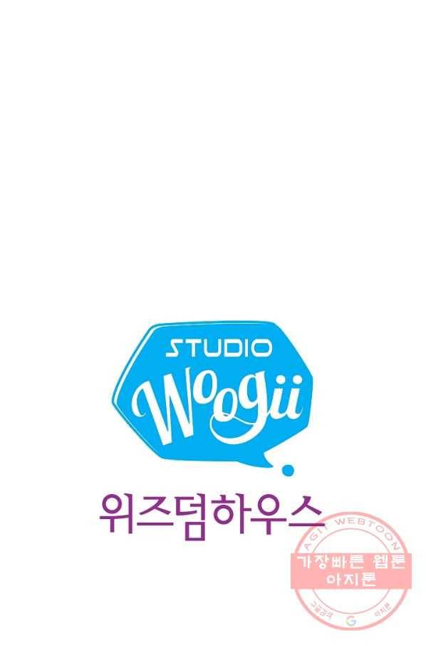 종천지연 1화 127