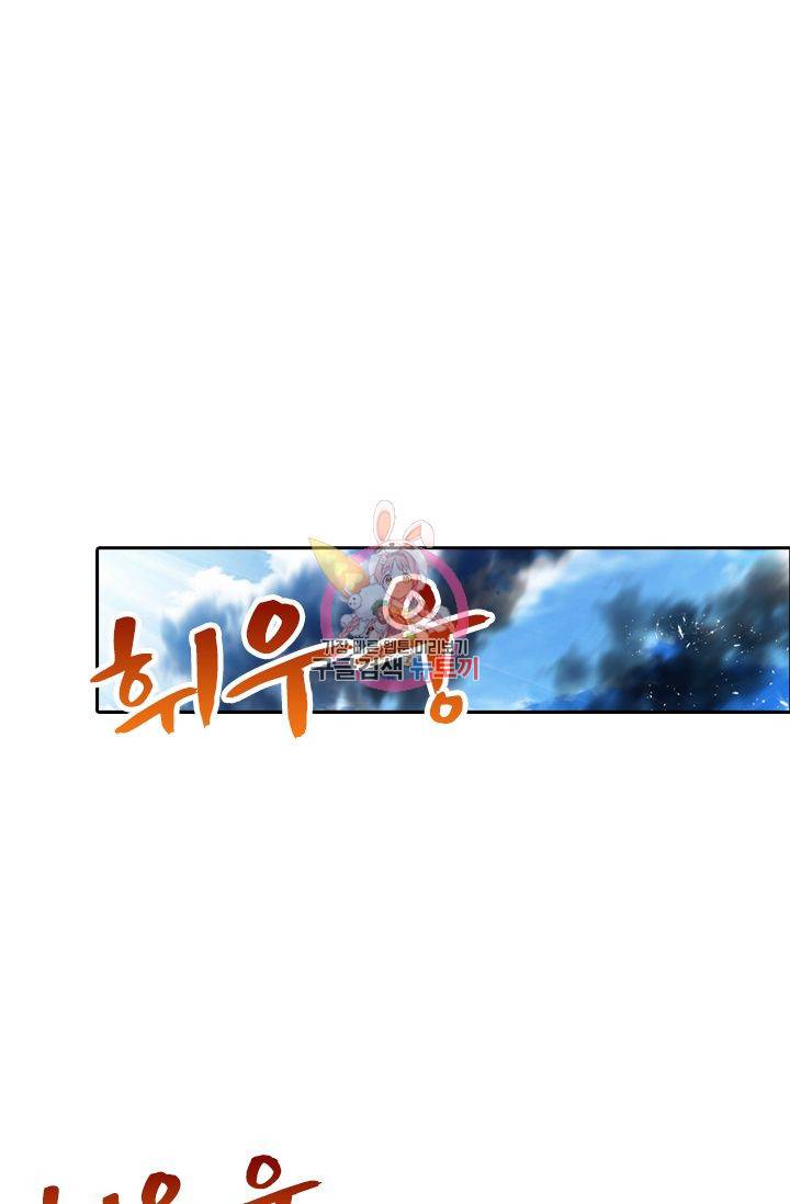 만계신주 131화 1