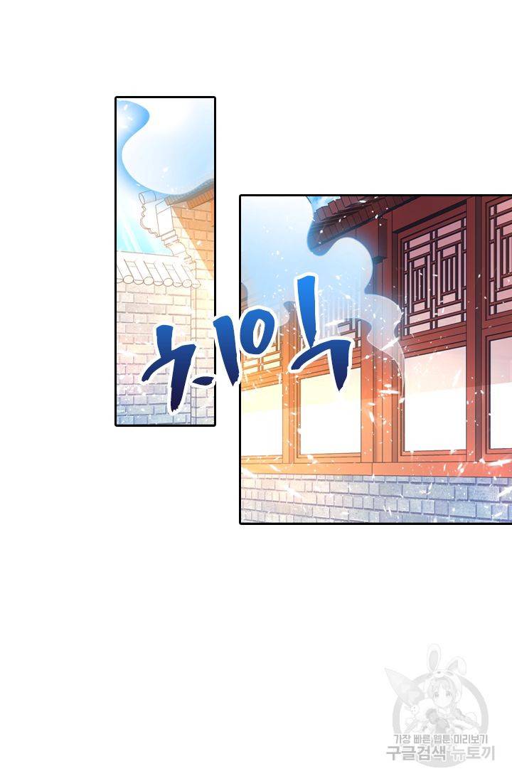 만계신주 131화 5