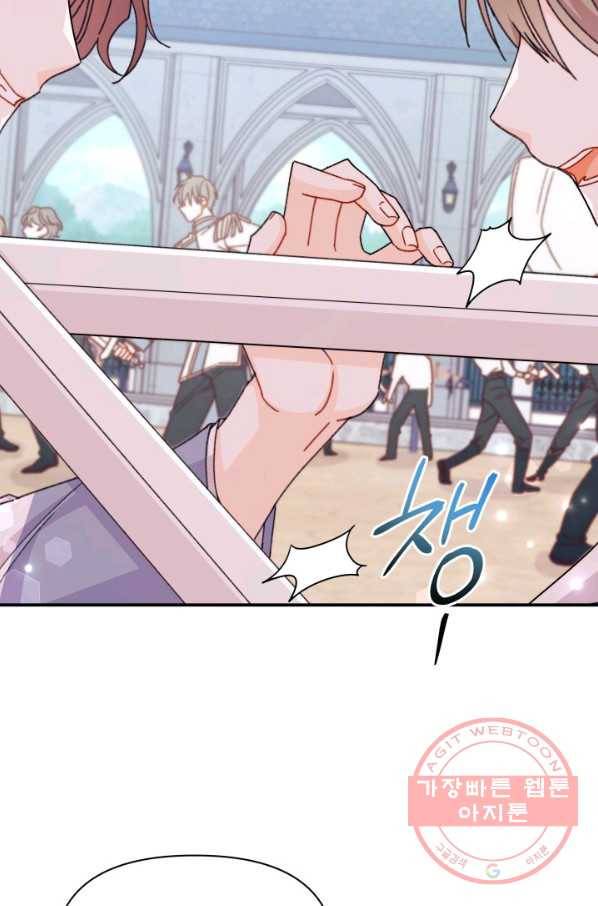 남주를 주웠더니 남편이 생겨버렸다 31화 3