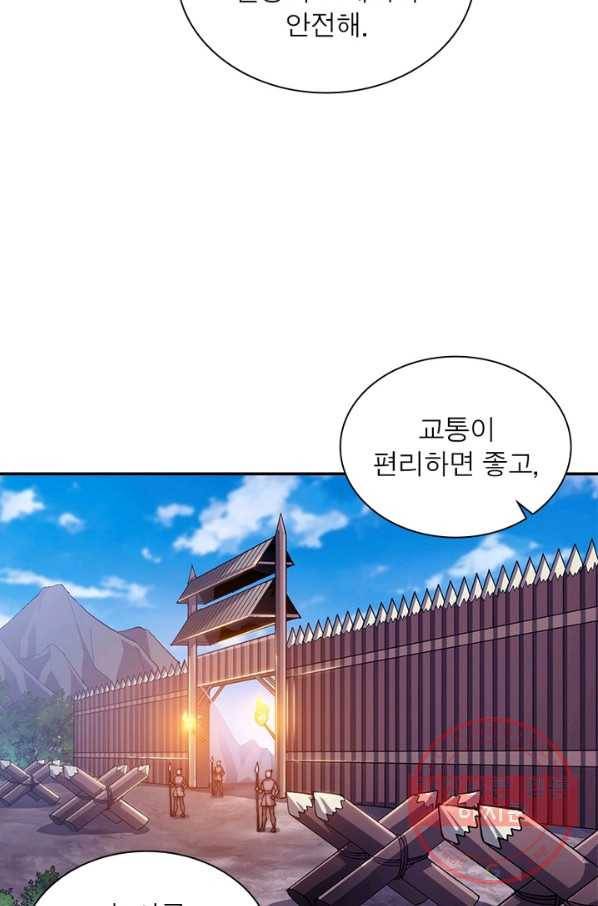 퀘스트 지상 최고의 산적 91화 28
