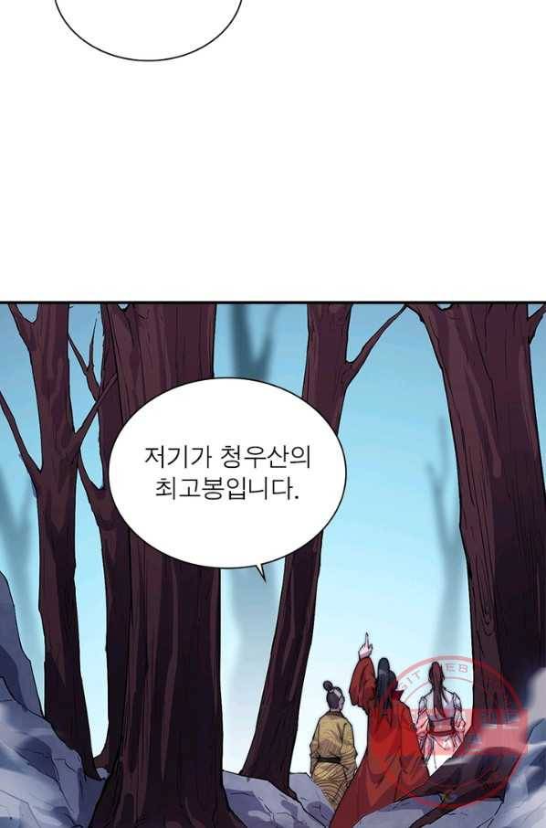 퀘스트 지상 최고의 산적 91화 31