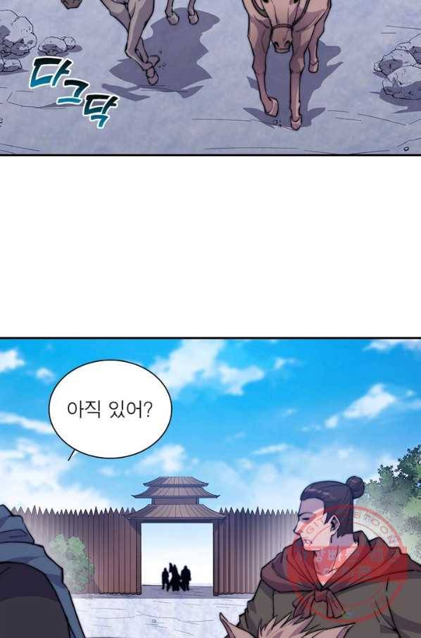 퀘스트 지상 최고의 산적 92화 51