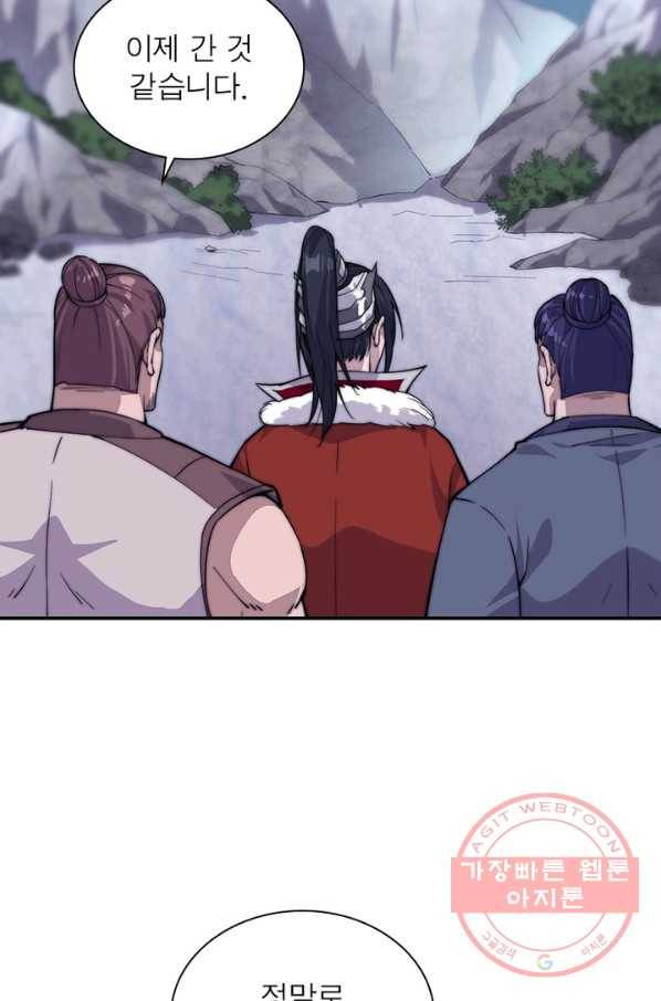 퀘스트 지상 최고의 산적 92화 54