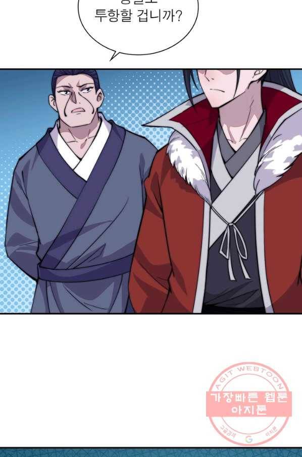 퀘스트 지상 최고의 산적 92화 55