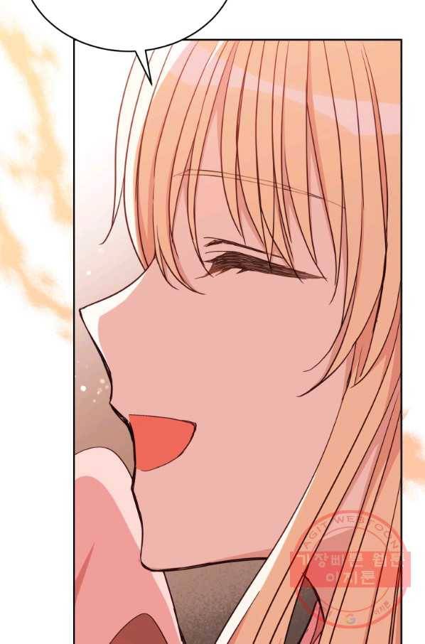 후궁계약 136화 117