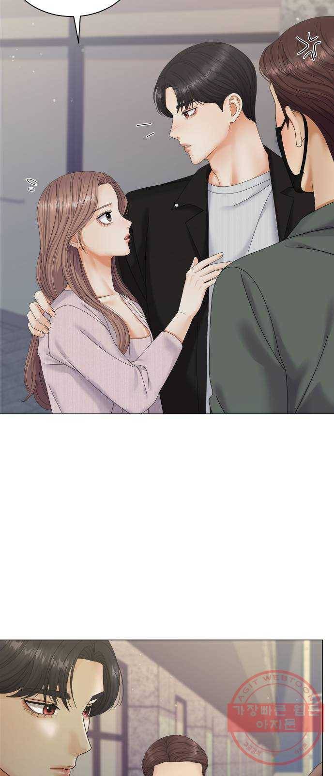 물어보는 사이 42화 4