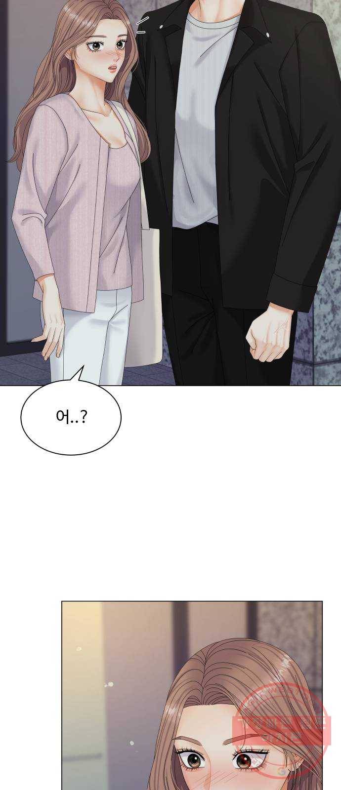 물어보는 사이 42화 13
