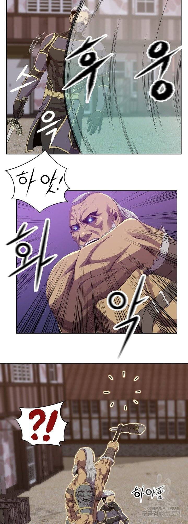 레벨이 갑이다 71화 4